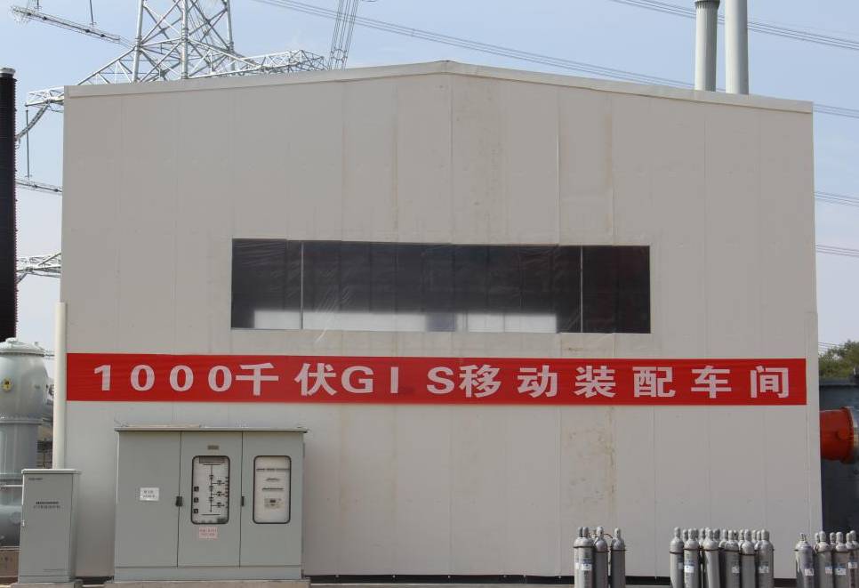 聚焦：特高壓變電站是怎樣建成的？