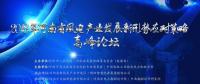 明陽(yáng)智能大風(fēng)機(jī)發(fā)力中原，破譯低風(fēng)速密碼