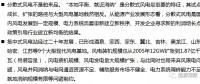 一文看懂分散式風(fēng)電的緣起、政策紅利、經(jīng)濟(jì)性測算