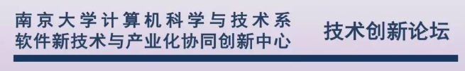能源互聯(lián)網(wǎng)前沿技術應用及發(fā)展趨勢講座