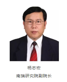 能源互聯(lián)網(wǎng)前沿技術應用及發(fā)展趨勢講座
