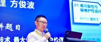 上海電氣方俊波：提供五位一體全生命周期專業(yè)運維服務