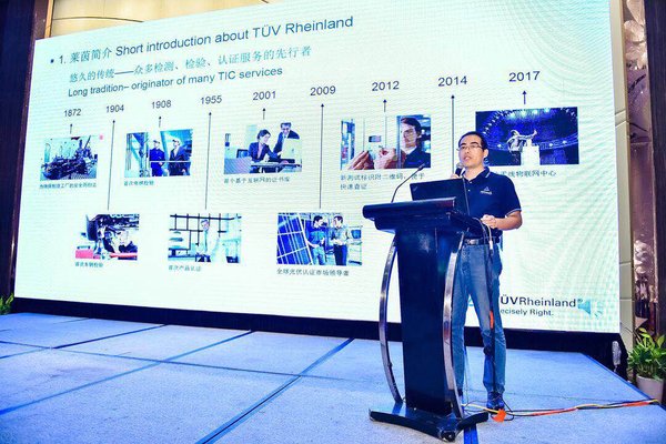 TUV萊茵成功協(xié)辦第五屆中國風電后市場專題研討會