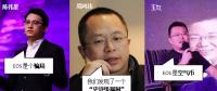 EOS終~于~上線了，干貨奉上，戲精請(qǐng)退場(chǎng)