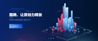 以區(qū)塊鏈技術(shù)重塑數(shù)字版權(quán)保護，解決版權(quán)三大痛點！