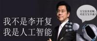 區(qū)塊鏈？No！人工智能才是發(fā)展的主流