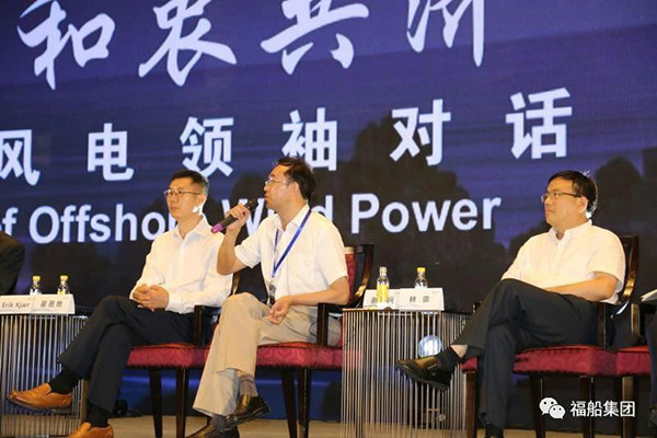 謝榮興總經(jīng)理帶隊參加2018海上風電領袖峰會
