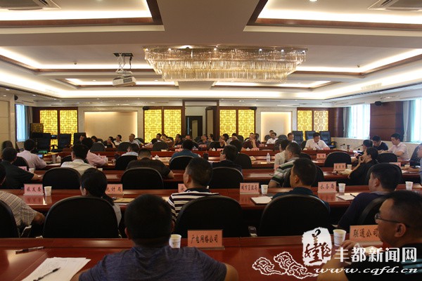我縣召開(kāi)智慧城市頂層設(shè)計(jì)專家評(píng)審會(huì)