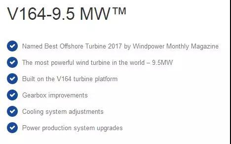 9.5MW！世界單機(jī)容量最大的商用風(fēng)機(jī)正式上線