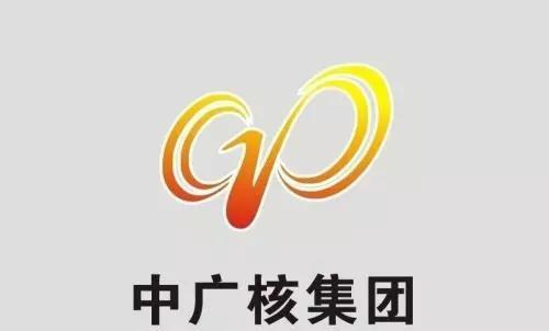 審計署：中廣核89個風電、光伏發(fā)電項目未獲施工許可投運