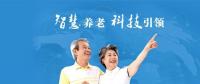 智養(yǎng)鏈：區(qū)塊鏈在未來智慧養(yǎng)老場景的應用