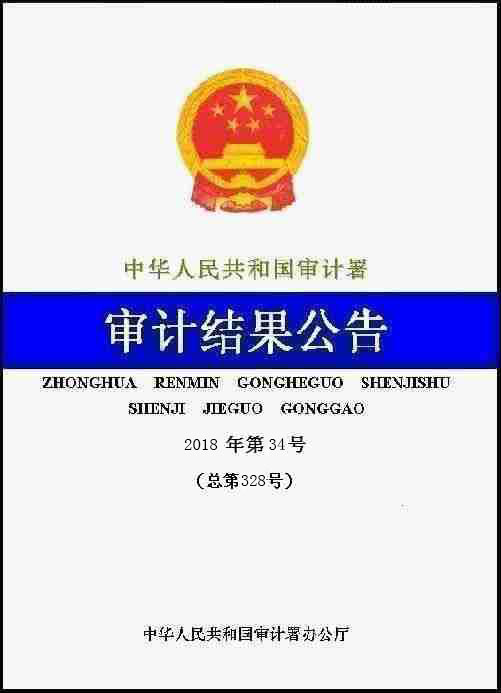470.8萬千瓦！中廣核旗下89個(gè)風(fēng)電、光伏項(xiàng)目未經(jīng)許可投入運(yùn)營(yíng)！