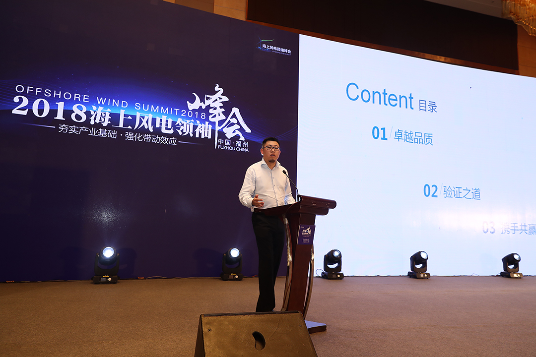 上海電氣告訴你，如何講好中國(guó)海上風(fēng)電故事？