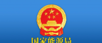 最新數(shù)據(jù) | 1-5月我國(guó)新增風(fēng)電并網(wǎng)裝機(jī)容量630萬千瓦！同比增加108萬千瓦！