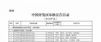 嘿！售電公司，你要找的企業(yè)都在這里！
