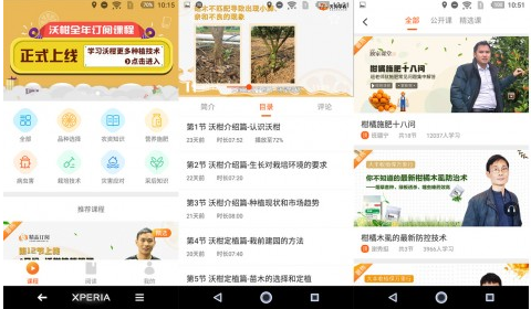 響應(yīng)總理號(hào)召，天天學(xué)農(nóng)用手機(jī)“新農(nóng)具”助力鄉(xiāng)村振興