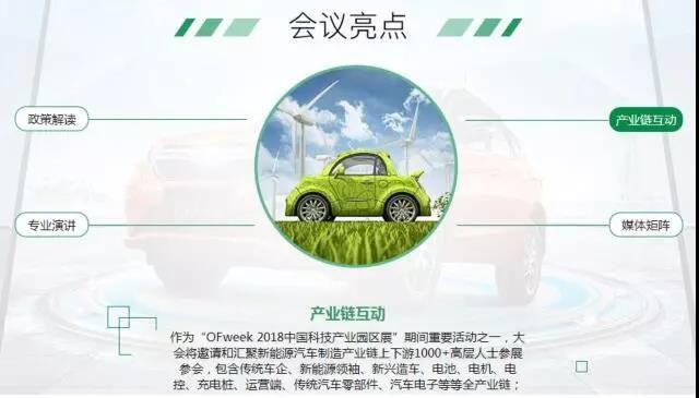 新形勢下，物流車電動(dòng)化的機(jī)會(huì)與痛點(diǎn)
