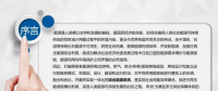 綜合能源系統(tǒng)的概念、發(fā)展及政策分析