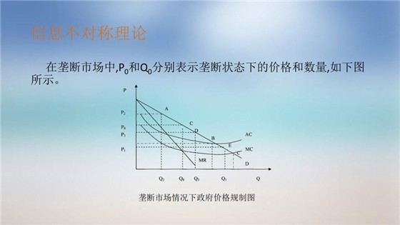 我國電力價格規(guī)制現(xiàn)狀、存在的問題及原因分析