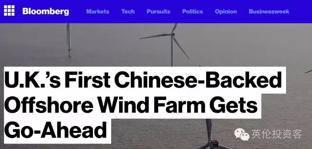 首單海外投資，國投電力17億正式收購英國海上風(fēng)電項目