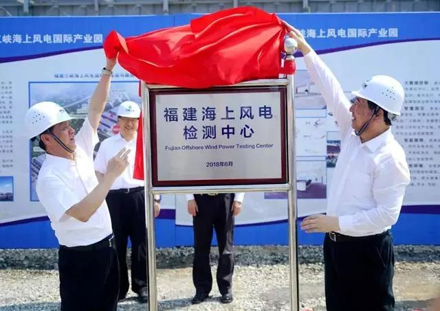 三峽集團(tuán)4個(gè)海上風(fēng)電產(chǎn)業(yè)重點(diǎn)項(xiàng)目同時(shí)開工！  海上風(fēng)電觀察  3天前