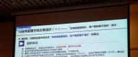 新電改首個現(xiàn)貨規(guī)則專家“過堂”，各方寄予厚望