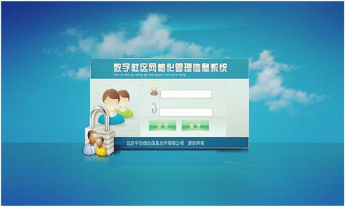 小鮮肉應(yīng)如何入局智慧城市？