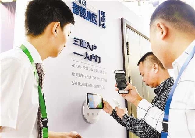 關(guān)注重慶智造｜智慧城市就在你身邊，了解一下
