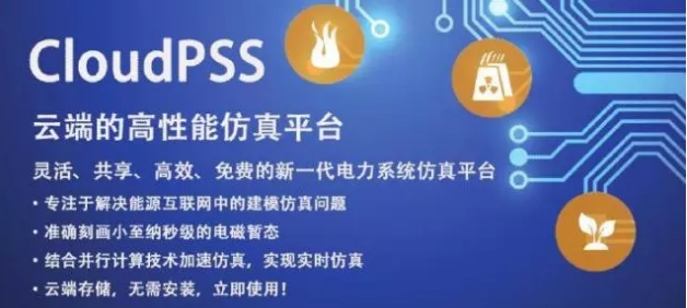 高峰：能效提升是能源互聯(lián)網(wǎng)建設關鍵。