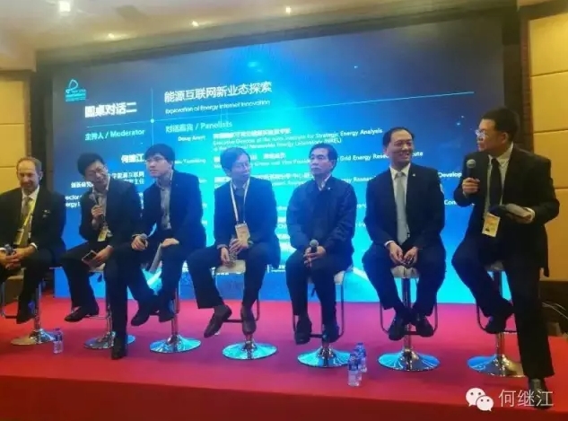 李鳳玲：城市能源互聯(lián)網規(guī)劃中的5個重點問題