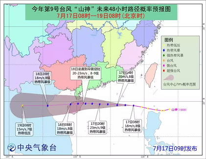 臺(tái)風(fēng)“山神”明日登陸！廣東、海南風(fēng)場(chǎng)需提前好做抗臺(tái)措施