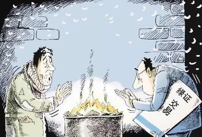 成交率僅為0.12%，綠證認(rèn)購(gòu)陷入停滯。