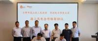 單機(jī)容量6-10MW！華潤(rùn)電力簽山東嵐山區(qū)600MW “離岸風(fēng)電+生態(tài)養(yǎng)殖”項(xiàng)目