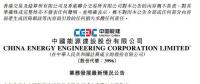 一周核準(zhǔn)、中標(biāo)、開(kāi)工等風(fēng)電項(xiàng)目匯總(7.16—7.22）