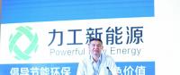 中科大汪箭：新能源汽車動力電池火災(zāi)及防護(hù)研究