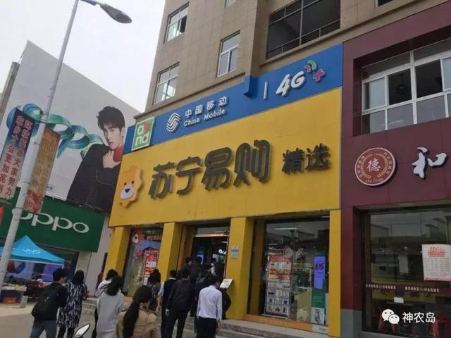 2018年農(nóng)村電商巨頭卡位戰(zhàn)：互聯(lián)網(wǎng)+農(nóng)業(yè)新玩法！