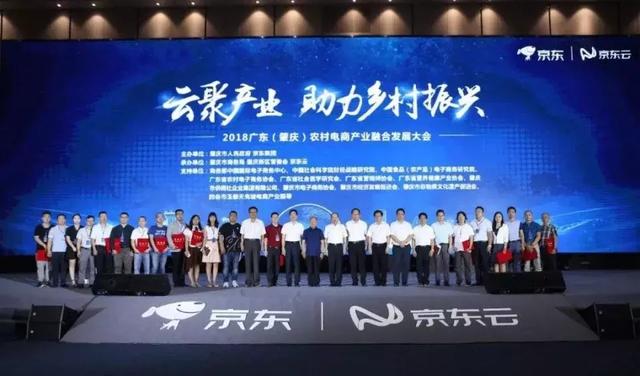 2018年農(nóng)村電商巨頭卡位戰(zhàn)：互聯(lián)網(wǎng)+農(nóng)業(yè)新玩法！