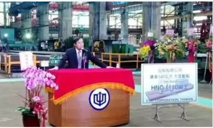 臺(tái)船建造臺(tái)灣最大離岸風(fēng)電駁船開工
