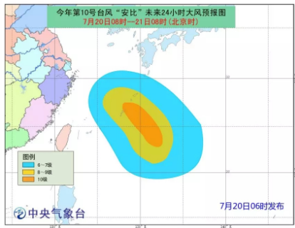黃色預(yù)警！臺(tái)風(fēng)“安比”周末登陸浙江 附近沿海風(fēng)電場(chǎng)需提前做好預(yù)防措施！