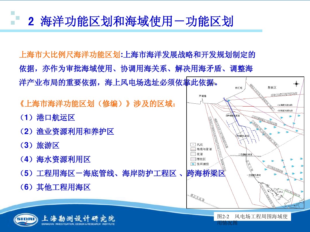 測(cè)風(fēng)、風(fēng)機(jī)選型、電氣、土建、施工...中國(guó)第一個(gè)海上風(fēng)電場(chǎng)基本資料全在這
