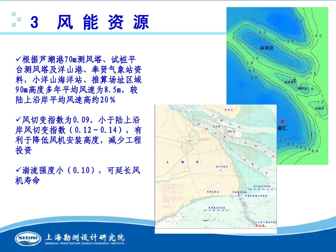 測(cè)風(fēng)、風(fēng)機(jī)選型、電氣、土建、施工...中國(guó)第一個(gè)海上風(fēng)電場(chǎng)基本資料全在這