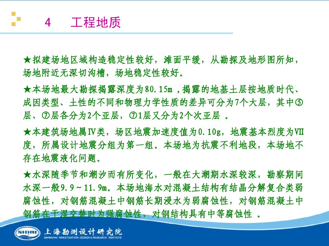 測(cè)風(fēng)、風(fēng)機(jī)選型、電氣、土建、施工...中國(guó)第一個(gè)海上風(fēng)電場(chǎng)基本資料全在這