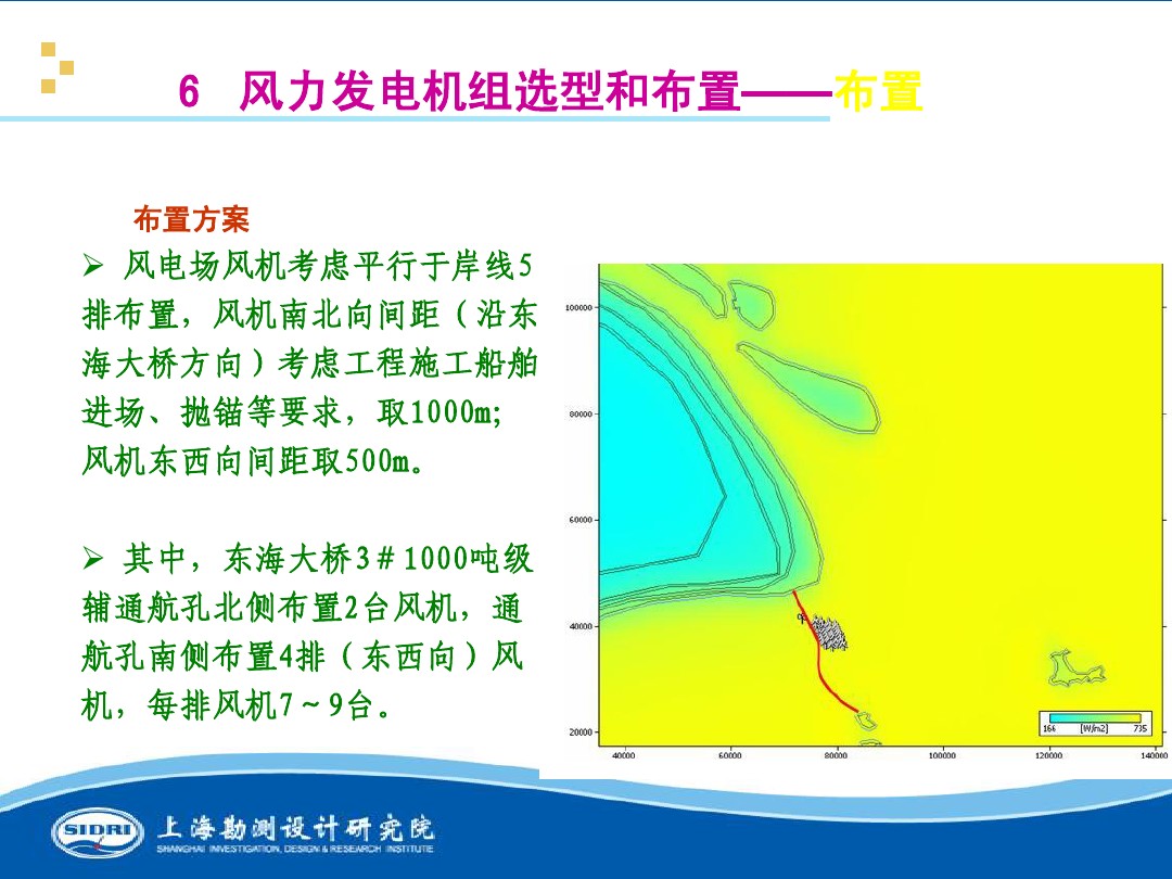 測(cè)風(fēng)、風(fēng)機(jī)選型、電氣、土建、施工...中國(guó)第一個(gè)海上風(fēng)電場(chǎng)基本資料全在這