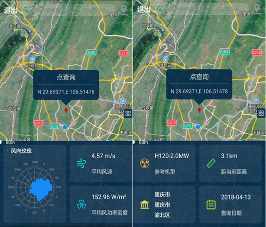 LiGa結(jié)合GIS 助力風資源管理上新臺階