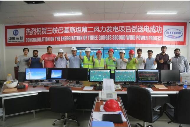 三峽首個中巴經(jīng)濟走廊能源項目！巴基斯坦風電二期項目第二風場全面投產(chǎn)