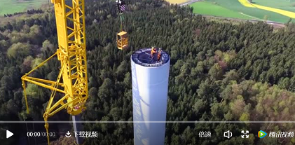 視頻派丨230米！世界上最高的風(fēng)電機(jī)組吊裝全過(guò)程