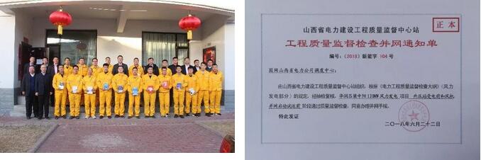 一周核準(zhǔn)、中標(biāo)、開工等風(fēng)電項(xiàng)目匯總(7.23—7.29）