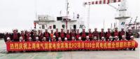 大規(guī)模連片化開發(fā)！亞洲最大海上風(fēng)電場全部完成并網(wǎng)