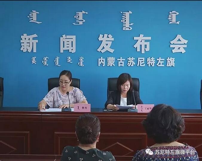 蘇尼特左旗通報特高壓外送風電項目建設對環(huán)境的影響、征地補償?shù)惹闆r