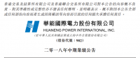最大火電上市公司凈利同比大增609.74% 五大發(fā)電年中均預(yù)喜 火電行業(yè)緣何虧損面還接近一半？